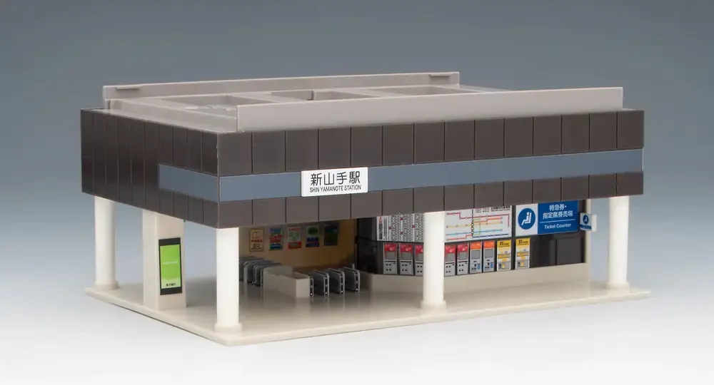 鉄道模型 TOMIX Overhead Railway Station Set 4102 Buy Tomix N Overhead Railway Station A (ticket gate)