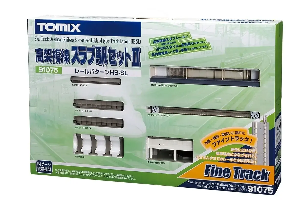 Buy Tomix N Over head slab track station set