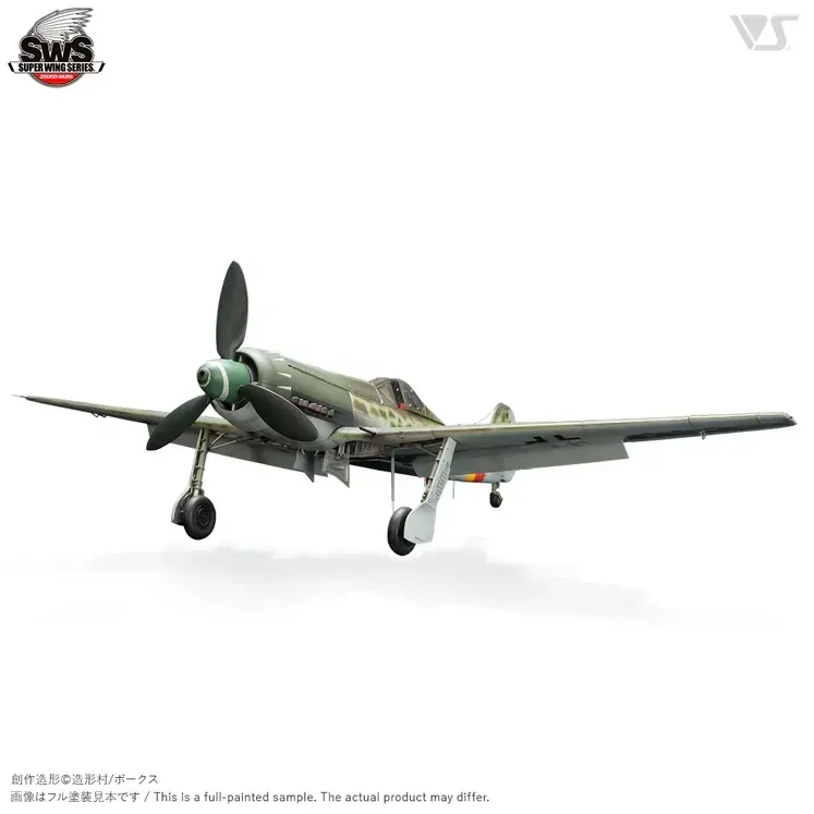 Ta152h Buy Zoukei Mura 1/32 Focke-Wulf Ta152H-1 Plastic Model Kit - ZM-SWS02