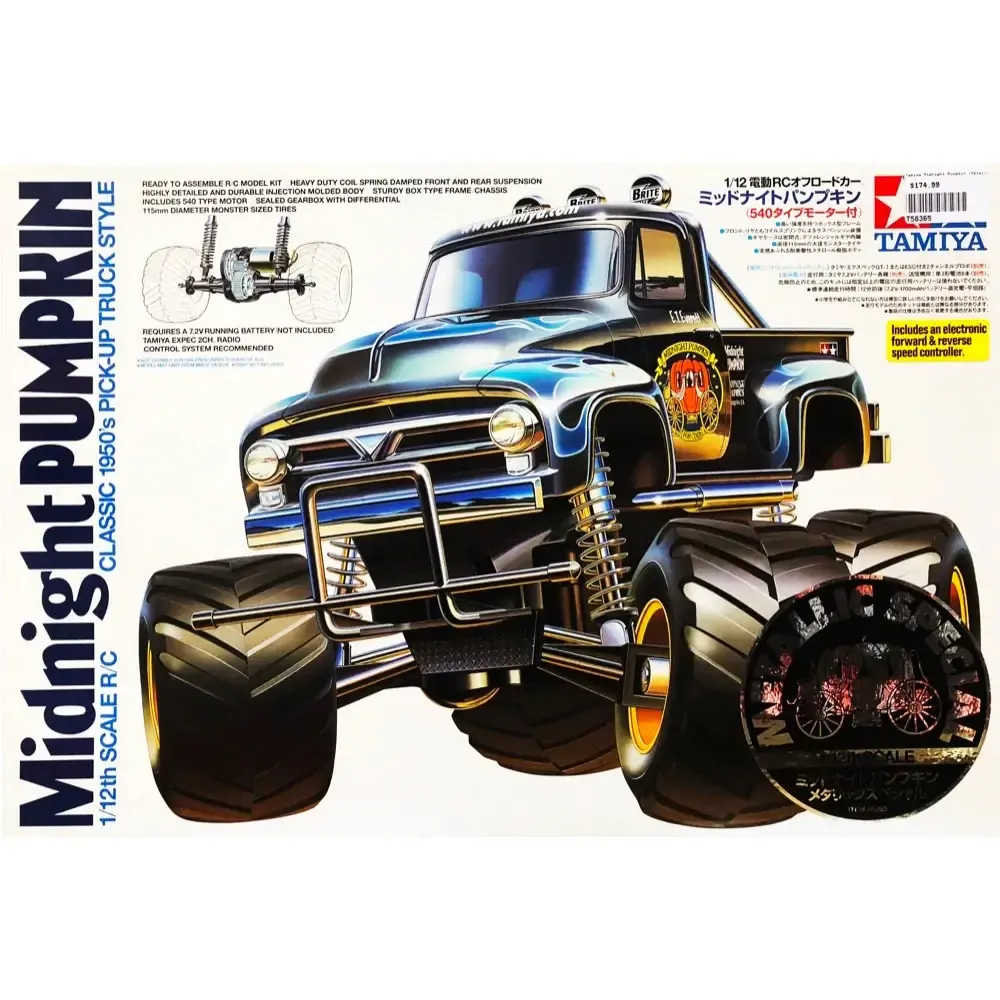 Tamiya Midnight Pumpkin (Metallic) 1/12 Off Road RC Kit