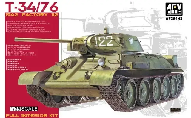 Purchase AFV Club 35S51 1/35 T-34/76 1942 Factory 112 with transparent  turret