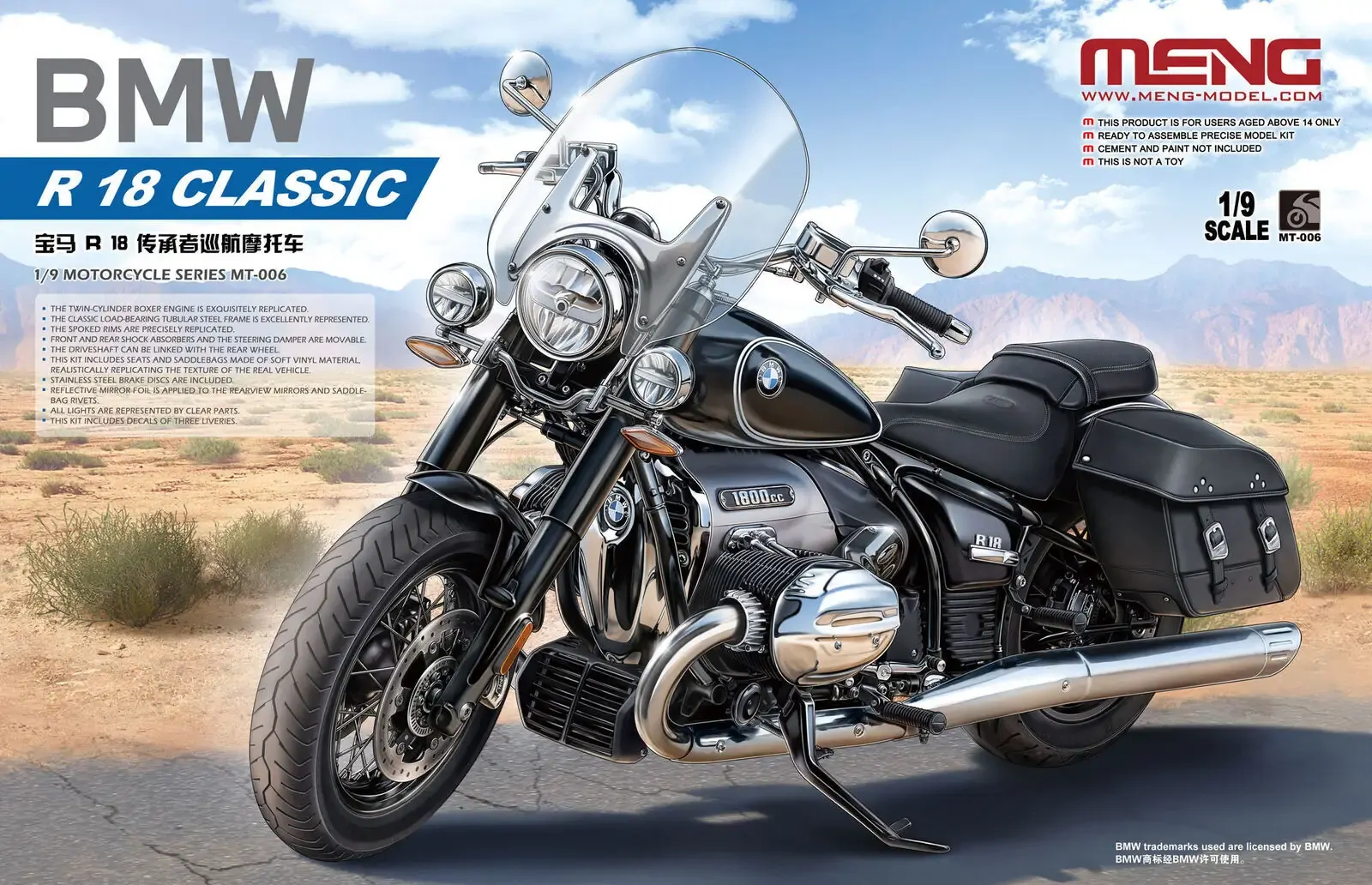 Buy Meng 1/9 BMW R18 Motorcycle Classic Plastic Model Kit - MM-MT-006