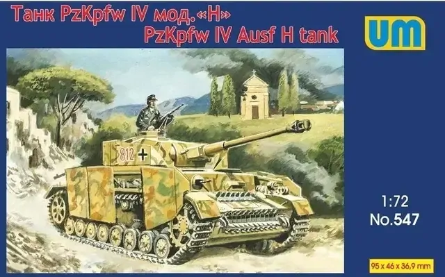 Unit 4 Model Kit Purchase Unimodels 547 1/48 Tank Panzer IV Ausf. H Plastic Model Kit