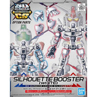 SDCS SILHOUETTE BOOSTER [WHITE]