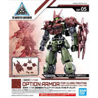 30MM 1/144 OPTION ARMOR FOR CLOSE FIGHTING [PORTANOVA EXCLUSIVE/DARDK RED]