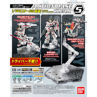 ACTION BASE 5 CLEAR