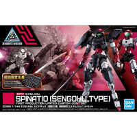 30MM 1/144 EXM-A9s SPINATIO (SENGOKU TYPE) FIRST PRODUCTION LIMITED CUSTOM JOINT SET
