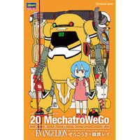 1/20 20 MechatroWeGo EVA collab series Vol.1"Zerogouki"+ Rei Ayanami