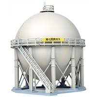 United Oil Co.Propane Storage Tank