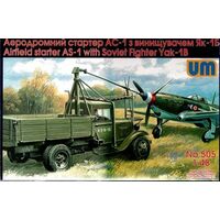 Unimodel 505 1/48 Airfield starter AS-1with Soviet Fighter Yak-1B Plastic Model Kit