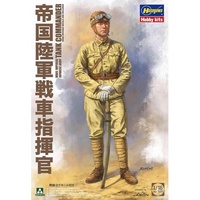 TAKOM 1/16 WWII IMPERIAL JAPANESE ARMY TANK COMMANDER PLASTIC MODEL KIT 1005