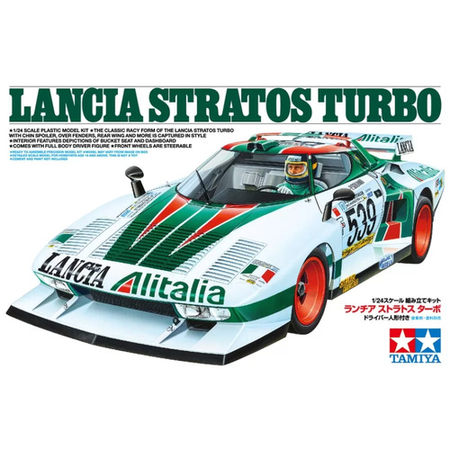 Tamiya 1/24 Lancia Stratos Turbo Model Kit