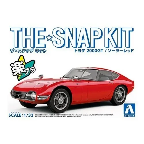 1/32 TOYOTA 2000GT (SOLAR RED)