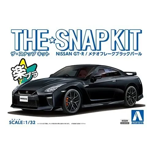 1/32 NISSAN GT-R (Meteor Flake Black Pearl)