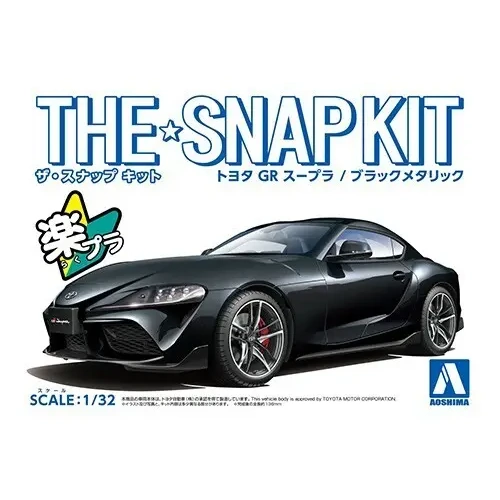 1/32 TOYOTA GR SUPRA(BLACK METALLIC)