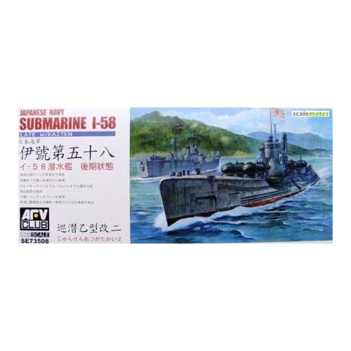 AFV Club SE73508 1/350 Japanese Navy I-58 Submarine LATE TYPE