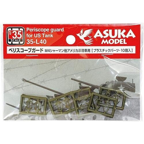 Asuka 1/35 Periscope guard for US Tank Plastic Model Kit
