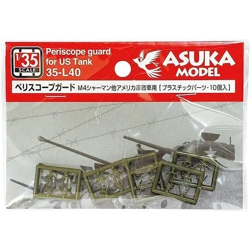 Asuka 1/35 Periscope guard for US Tank Plastic Model Kit