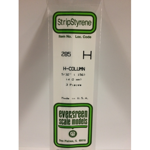 Evergreen 285 35Cm Plastic H-Column .156 (Pack Of 3)
