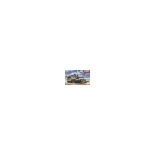 Fujimi 1/76 JGSDF Type 90 Tank (Set of 2) (SWA-3) Plastic Model Kit