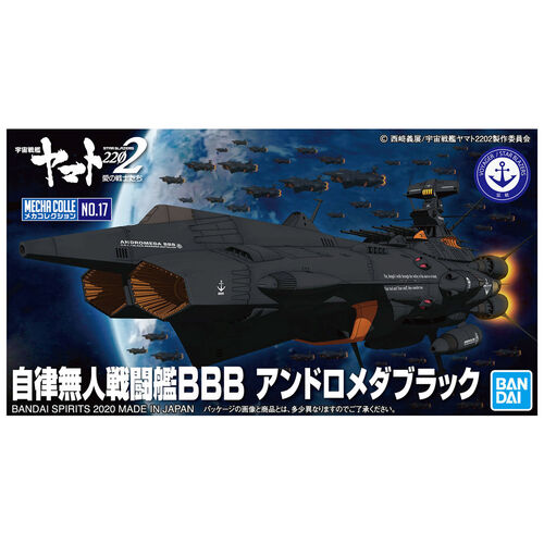 MECHA COLLECTION Autonomous Combatant ship BBB Andromeda Black