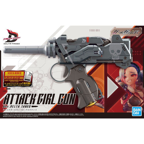 ATTACK GIRL GUN Ver.DELTA TANGO