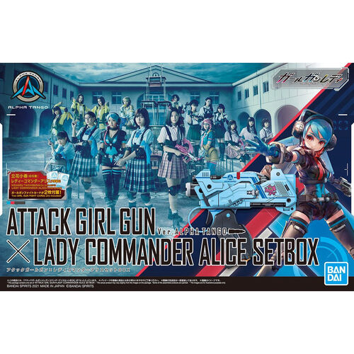 ATTACK GIRL GUN×LADY COMMANDER ALICE SETBOX