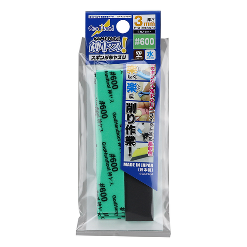 Kamiyasu Sanding Stick #600-3mm