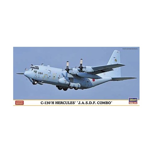 1/200 C-130H HERCULES "J.A.S.D.F. COMBO" (Two kits in the box)