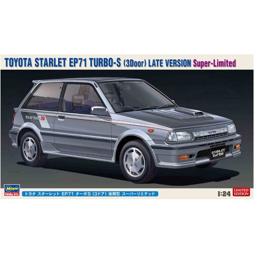 1/24 TOYOTA STARLET EP71 TURBO-S (3Door) LATE VERSION Super-Limited