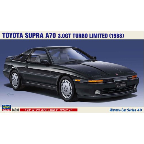 1/24 TOYOTA SUPRA A70 3.0GT TURBO LIMITED