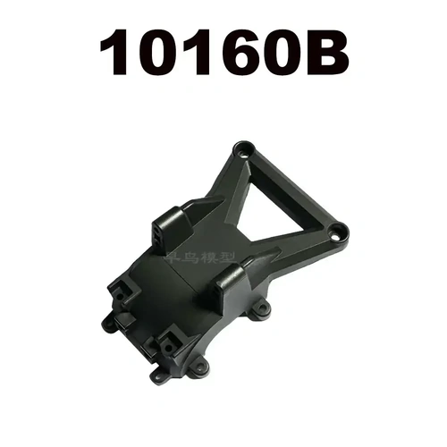 MJX Front Gear Cover For 10208 - MJX-10160B