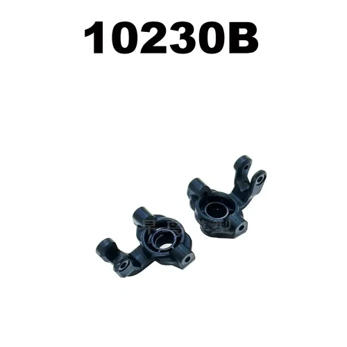 MJX Steering Hubs 2Pcs - MJX-10230B