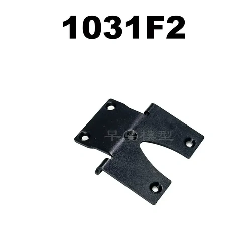 MJX Front Chassis Brace Stiffener For 10208 - MJX-1031F2