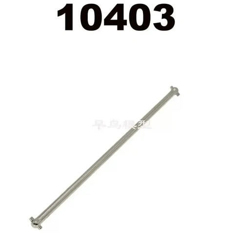 MJX Main Centre Shaft - MJX-10403