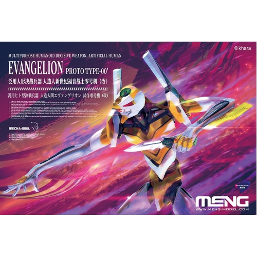 Meng Evangelion Prototype Unit-00 (Pre-colored Edition) Plastic Model Kit