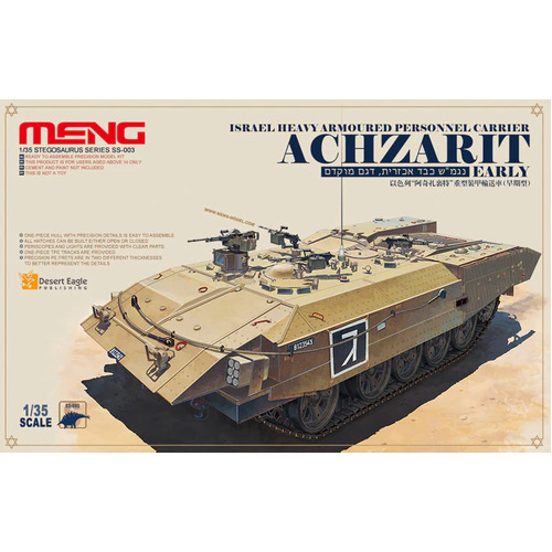 Meng 1/35 Israel Heavy Armoured Personnel Carrier Achzarit Early Plastic Model Kit