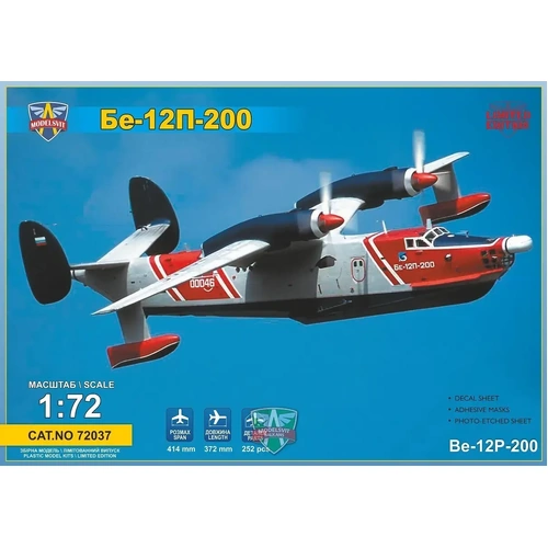 ModelSvit 72037 1/72 Beriev Be-12P-200 Firefighting version Plastic Model Kit