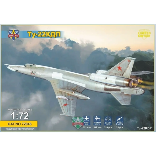 ModelSvit 72046 1/72 Tupolev Tu-22KDP Anti-radar missile carrier Plastic Model Kit