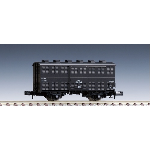 Tomix N JNR freight car Tsum 1000 type