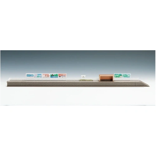 Tomix N Platform Set