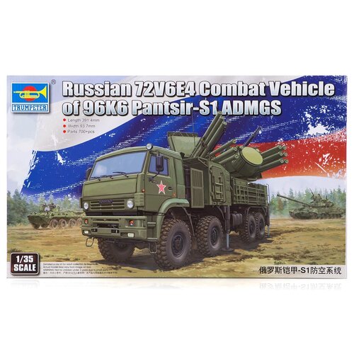 Trumpeter 01061 1/35 Russian 72V6E4 Combat Unit of 96K6 Pantsir -S1 ADMGS Plastic Model Kit