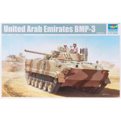 Trumpeter 01531 1/35 United Arab Emirates BMP3