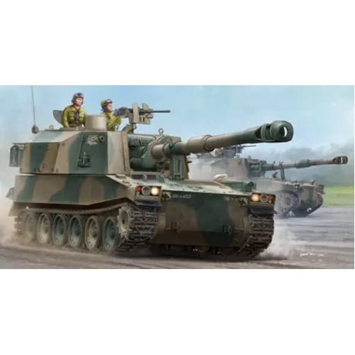 Trumpeter 05577 1/35 JGSDF Type 75 155mm Self-Propelled Howitzer