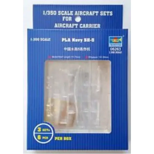 Trumpeter 06263 1/350 PLA Navy SH-5