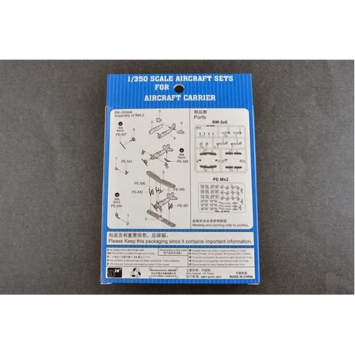 Trumpeter 06282 1/350 BM-2 (12 per kit)