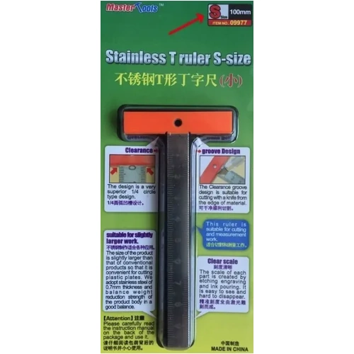 Trumpeter 09977 Stainless T Ruler S-size Modelling Tool