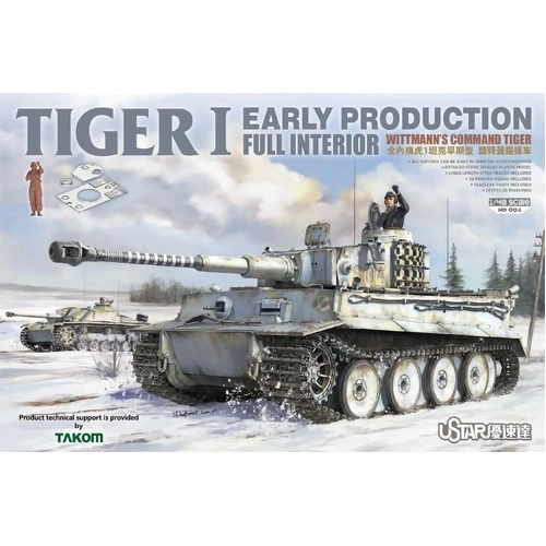UStar 1/48 Tiger I Early Prod Full Interior Wittmann’s Command Tiger Plastic Model Kit [NO-004]