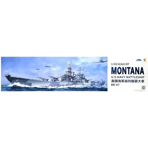 Very Fire 350913 1/350 USS Navy Battleship BB-67 Montana Plastic Model Kit