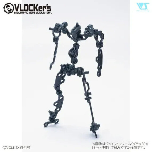 VLOCKer's Joint Frame Series (Black)
